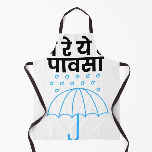 Item preview, Ye Re Ye Re Pavsa | Cute Rain & Umbrella Marathi Design designed and sold by Marathidesigns.