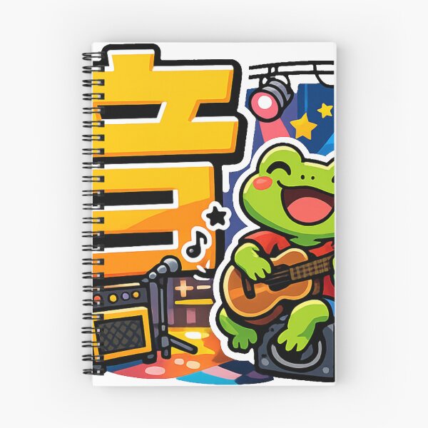 Item preview, Cute Frog Playing Guitar Kanji "音" Sticker | Japanese Music Aesthetic Kawaii Vector Design designed and sold by kawaii animal store (in Japan).