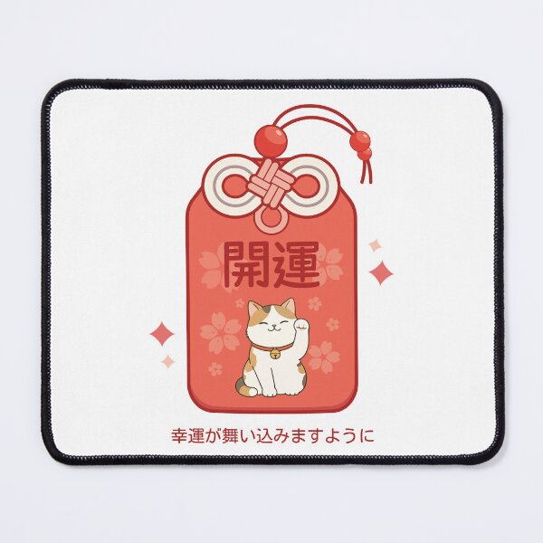 Item preview, Omamori Cat Kawaii Lucky Charm Cute Japanese Cat Illustration designed and sold by Muri Neko.
