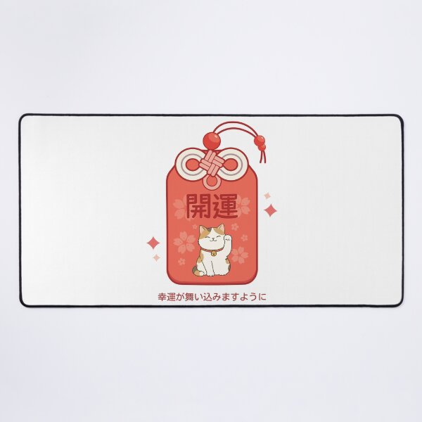 Item preview, Omamori Cat Kawaii Lucky Charm Cute Japanese Cat Illustration designed and sold by Muri Neko.
