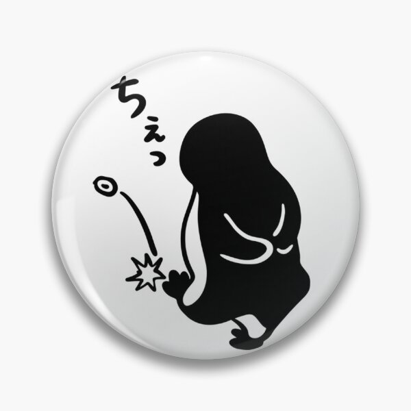 Item preview, Japanese Train Suica .. Kickin' Rocks  - ちぇっ (Che) designed and sold by TheStickLab.
