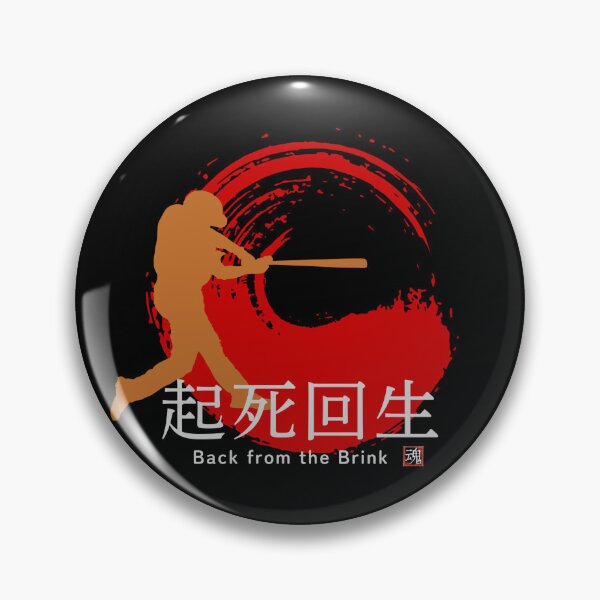 Item preview, Kishi Kaisei Back From The Brink Japanese Baseball Enso T-Shirt Art designed and sold by Locker39.