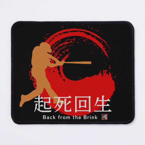 Item preview, Kishi Kaisei Back From The Brink Japanese Baseball Enso T-Shirt Art designed and sold by Locker39.
