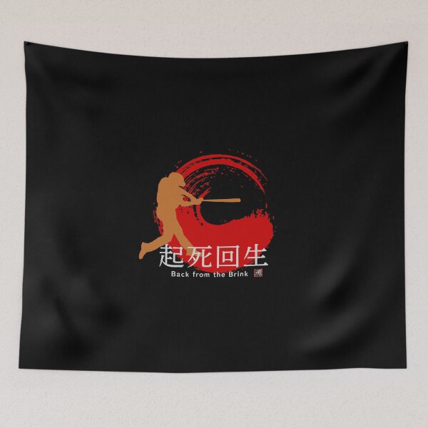 Item preview, Kishi Kaisei Back From The Brink Japanese Baseball Enso T-Shirt Art designed and sold by Locker39.