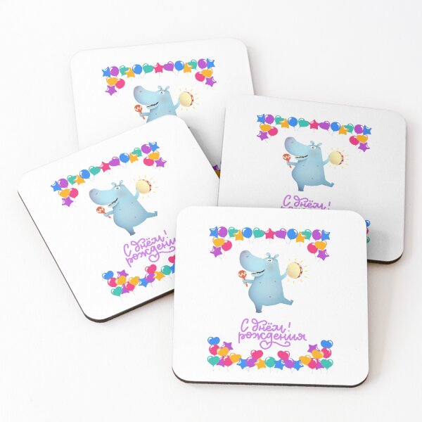 Item preview, С Днём Рождения! Russian Birthday Gift, Card, Sticker. designed and sold by ShrimpAndGrits.
