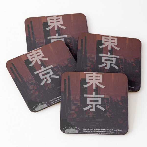 Item preview, Tokyo style designed and sold by ZYKOR.