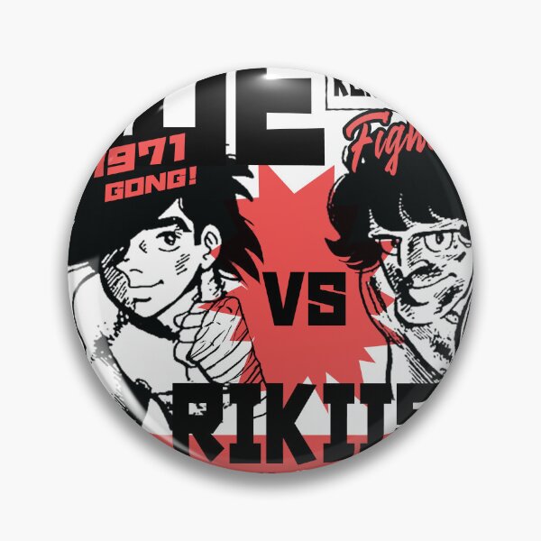 Item preview, Ashita No Joe 2 | Joe Kabuki v Toru Rikiishi, Korakuen 1971 designed and sold by SALENTOmadness.
