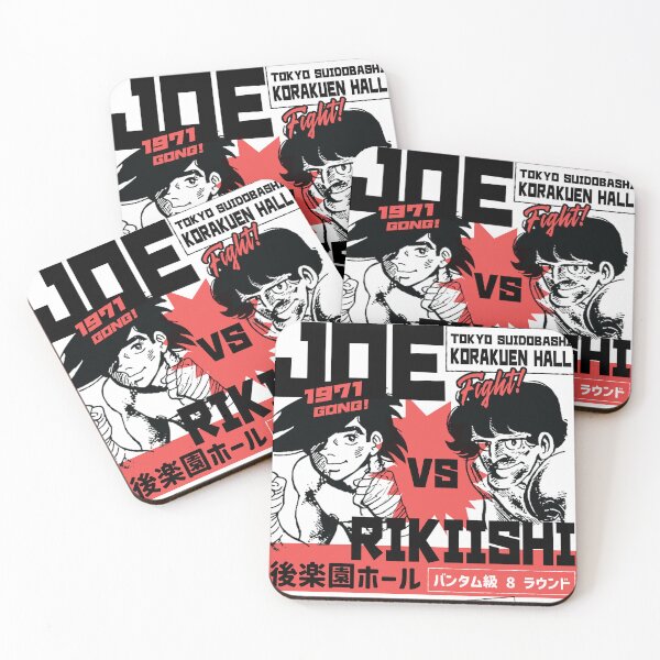 Item preview, Ashita No Joe 2 | Joe Kabuki v Toru Rikiishi, Korakuen 1971 designed and sold by SALENTOmadness.