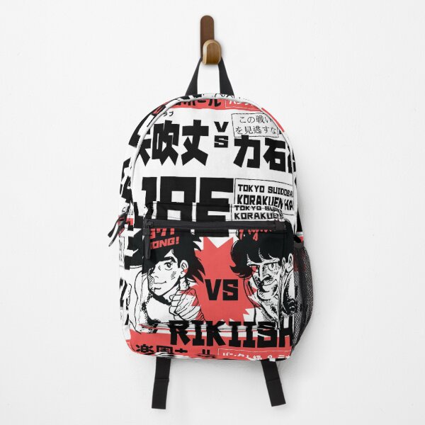 Artikelvorschau, Ashita No Joe 2 | Joe Kabuki gegen Toru Rikiishi, Korakuen 1971 entworfen und verkauft von SALENTOmadness.