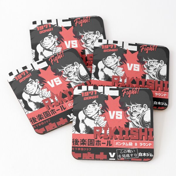 Item preview, Ashita No Joe 2 | Joe Kabuki v Toru Rikiishi, Korakuen 1971 designed and sold by SALENTOmadness.