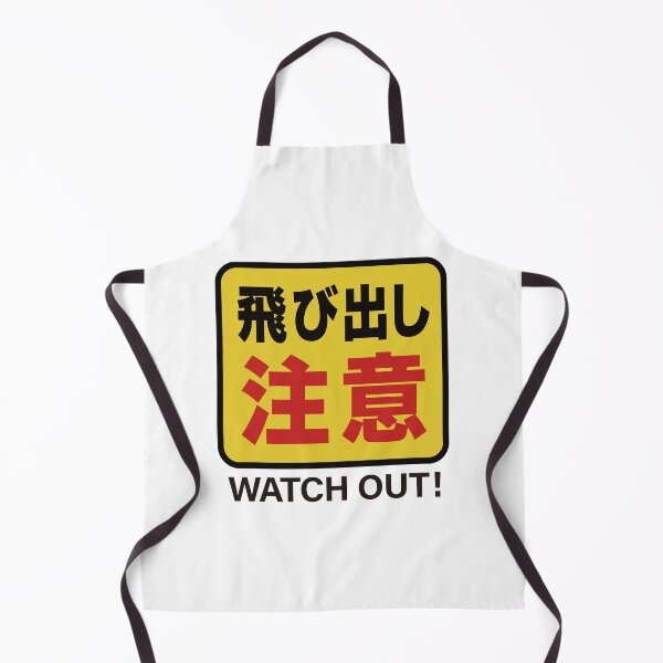 Item preview, Watch Out — Japanese Road Sign Style Warning Tee designed and sold by medicalkinoko.