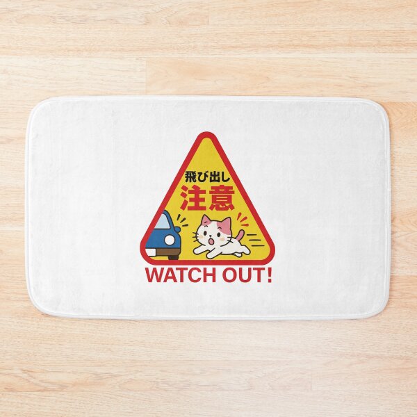 Item preview, Watch Out Cat — Japanese Road Sign Cat Lover Humor Tee designed and sold by medicalkinoko.