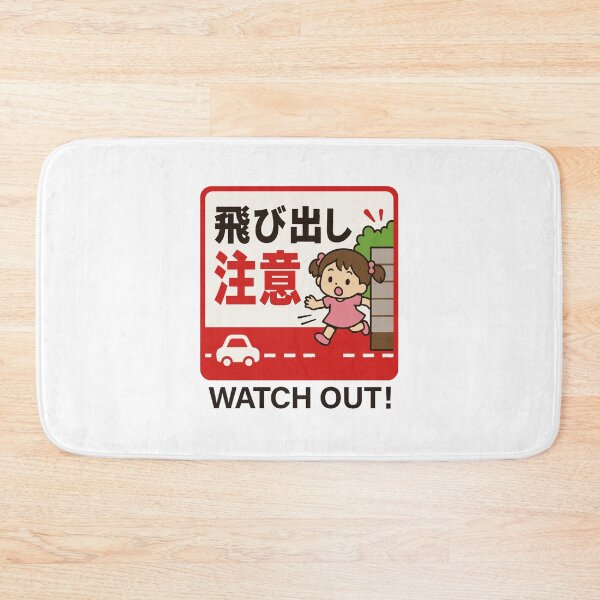 Item preview, Watch Out Girl — Japanese Road Safety Kawaii Sign Tee designed and sold by medicalkinoko.