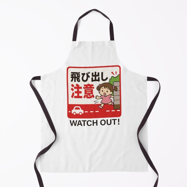 Item preview, Watch Out Girl — Japanese Road Safety Kawaii Sign Tee designed and sold by medicalkinoko.