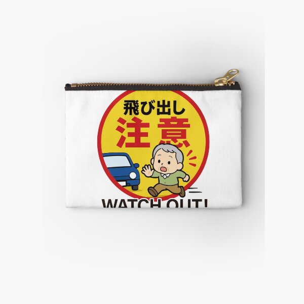 Item preview, Watch Out Elder — Japanese Road Sign Senior Humor Tee designed and sold by medicalkinoko.
