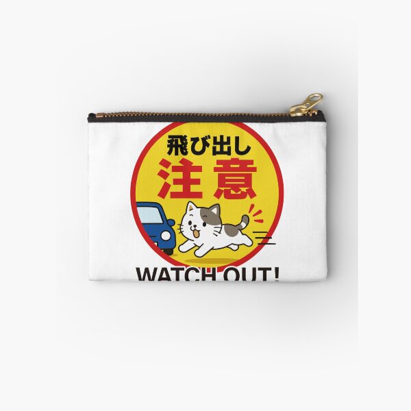 Item preview, Watch Out Cat Round — Japanese Road Sign Cat Lover Tee designed and sold by medicalkinoko.