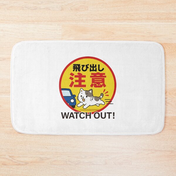 Item preview, Watch Out Cat Round — Japanese Road Sign Cat Lover Tee designed and sold by medicalkinoko.