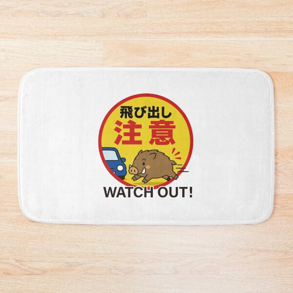 Item preview, Watch Out Boar — Japanese Road Sign Wild Animal Humor Tee designed and sold by medicalkinoko.