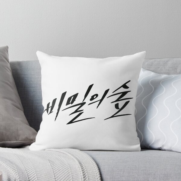 Item preview, Stranger designed and sold by sokileri999.