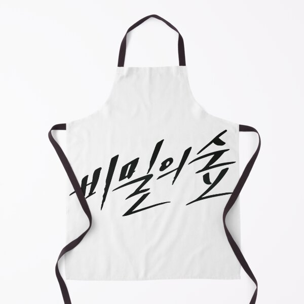Item preview, Stranger designed and sold by sokileri999.