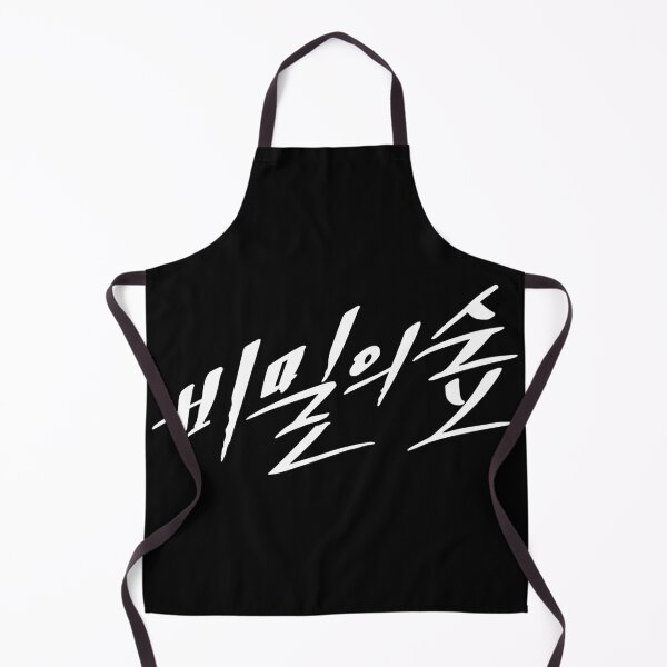 Item preview, Stranger designed and sold by sokileri999.