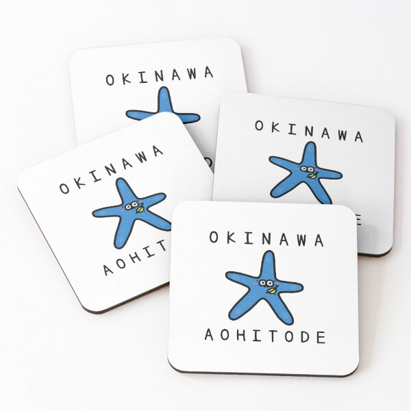 Item preview, Cute OKINAWA AOHITODE designed and sold by kanaehonkawa.