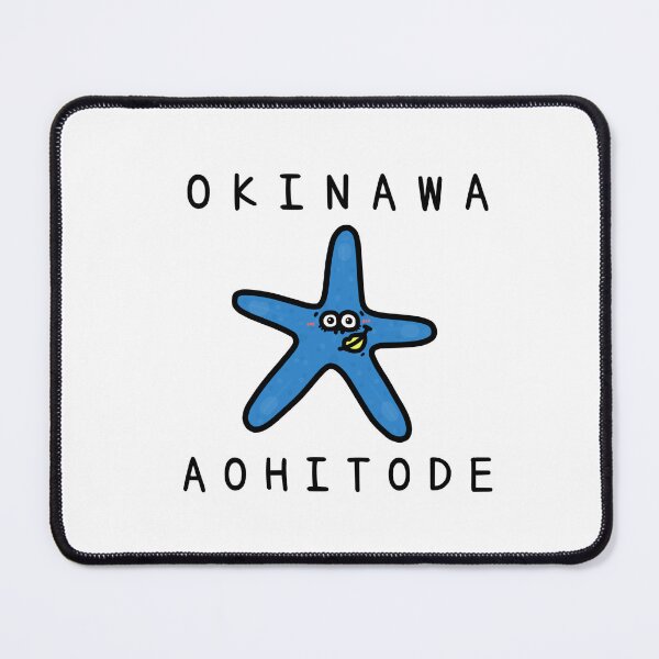 Item preview, Cute OKINAWA AOHITODE designed and sold by kanaehonkawa.