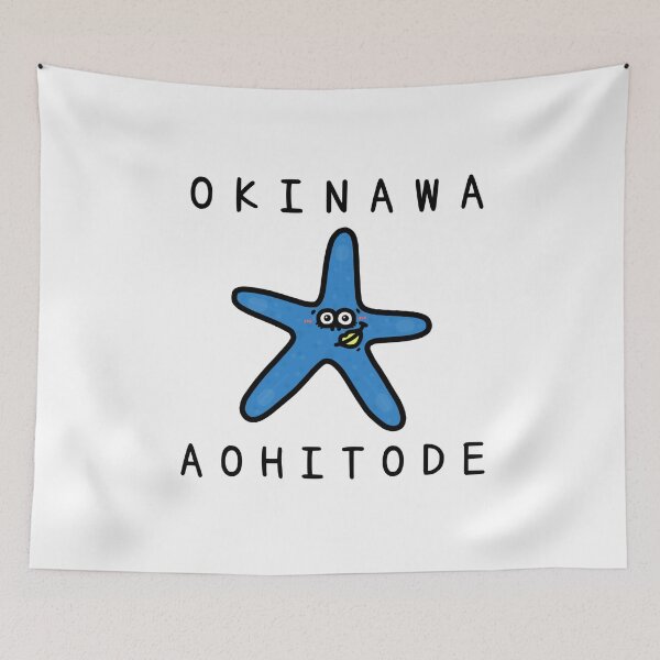 Item preview, Cute OKINAWA AOHITODE designed and sold by kanaehonkawa.