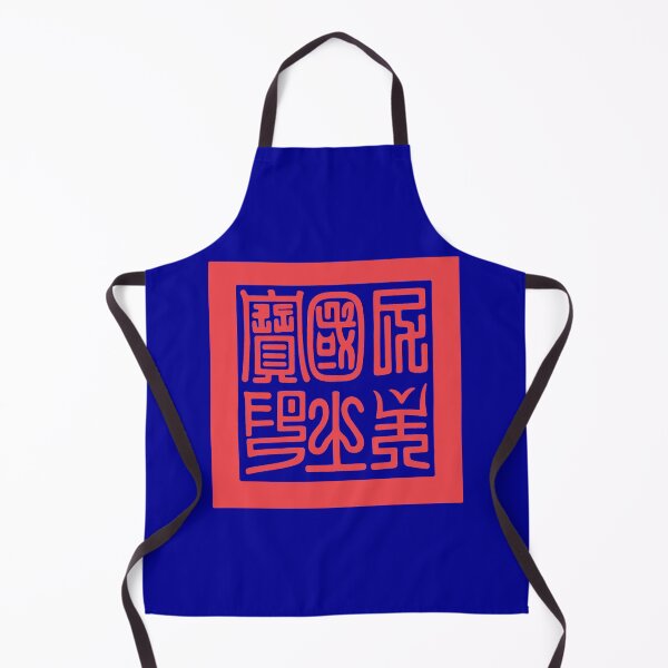 Item preview, Historic Seal of the Republic of Formosa 民主國之寶印(台灣民主國) designed and sold by Peace Culture Shanghai.