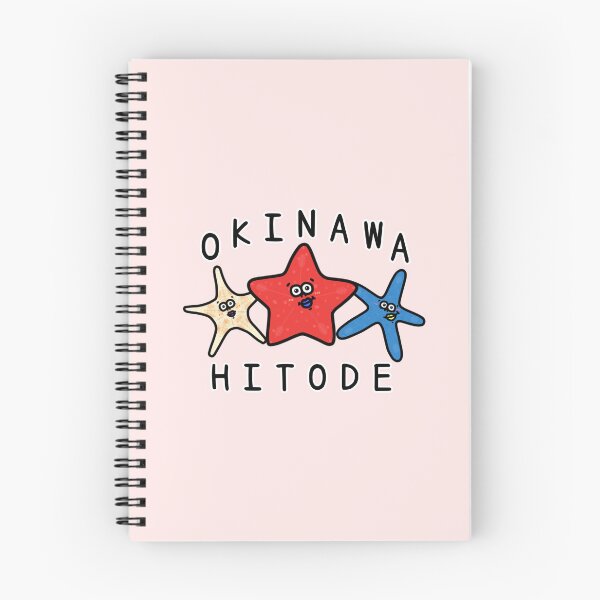 Item preview, Cute OKINAWA HITODE designed and sold by kanaehonkawa.