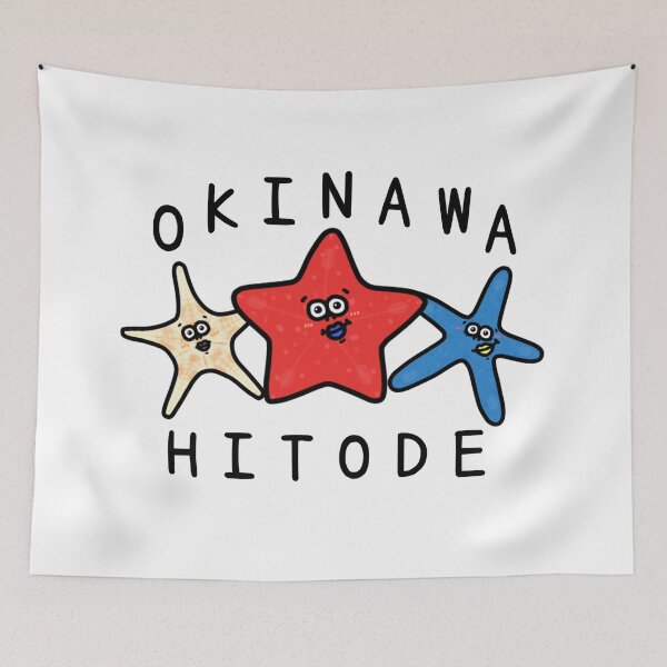 Item preview, Cute OKINAWA HITODE designed and sold by kanaehonkawa.