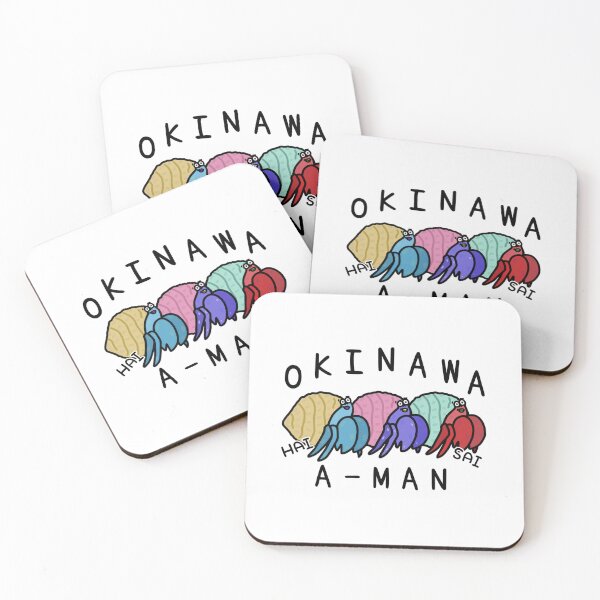 Aperçu de l'œuvre Mignon OKINAWA A-MAN créée et vendue par kanaehonkawa.