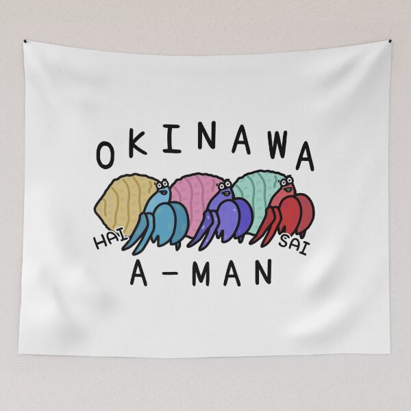 Item preview, Cute OKINAWA A-MAN designed and sold by kanaehonkawa.