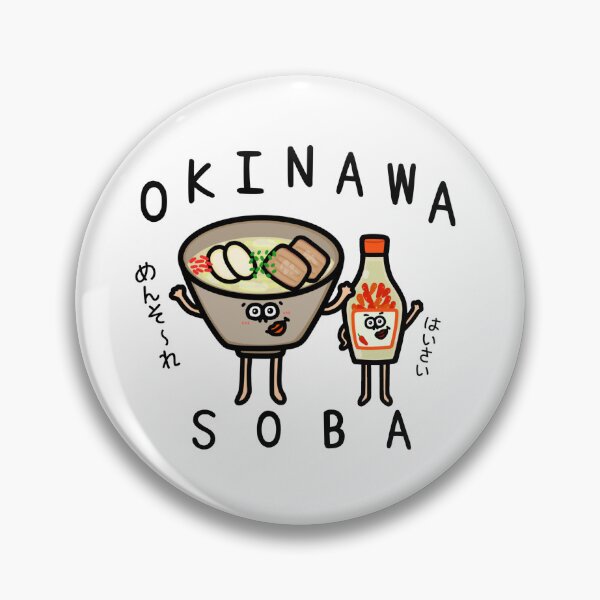 Artikelvorschau, Süße OKINAWA SOBA entworfen und verkauft von kanaehonkawa.