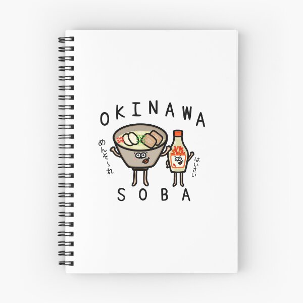 Item preview, Cute OKINAWA SOBA designed and sold by kanaehonkawa.