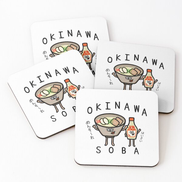 Artikelvorschau, Süße OKINAWA SOBA entworfen und verkauft von kanaehonkawa.