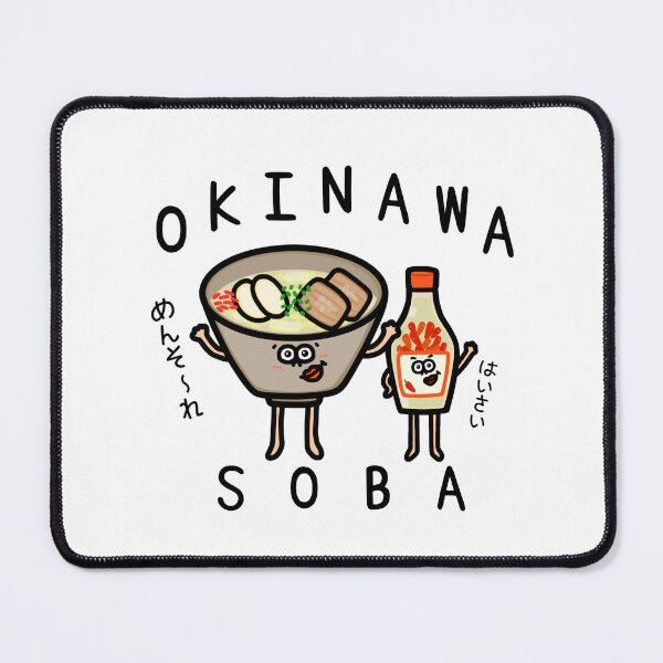Artikelvorschau, Süße OKINAWA SOBA entworfen und verkauft von kanaehonkawa.