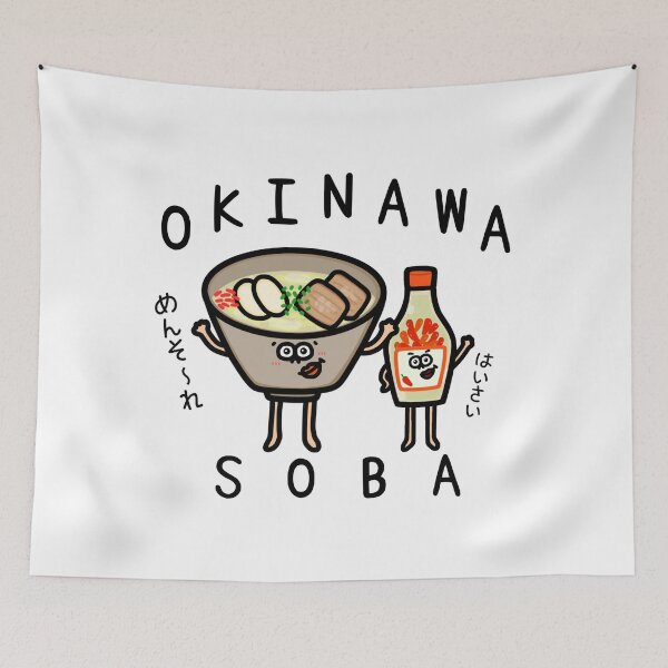 Item preview, Cute OKINAWA SOBA designed and sold by kanaehonkawa.