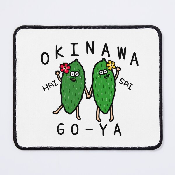 Item preview, Cute OKINAWA GO-YA designed and sold by kanaehonkawa.