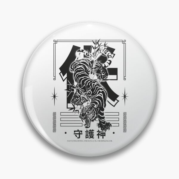 Item preview, Tiger Guardian Strength designed and sold by Faredesign.