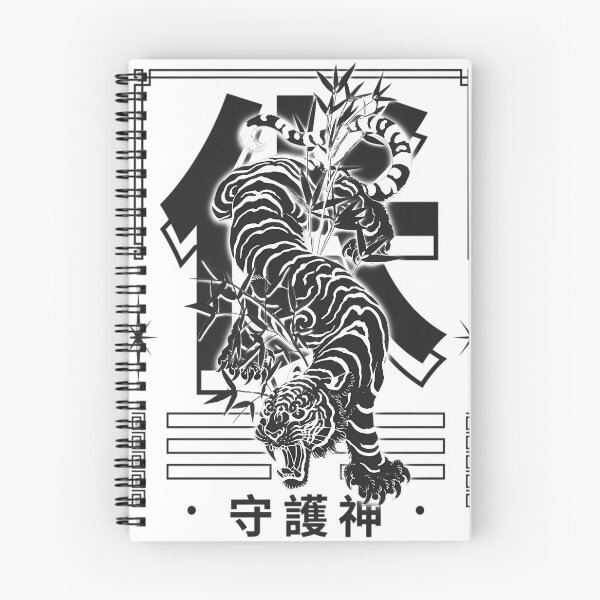 Item preview, Tiger Guardian Strength designed and sold by Faredesign.