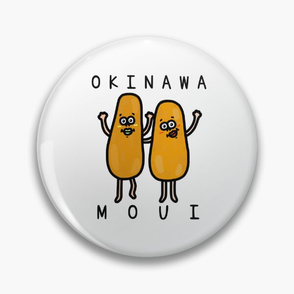 Item preview, Cute OKINAWA MOUI designed and sold by kanaehonkawa.
