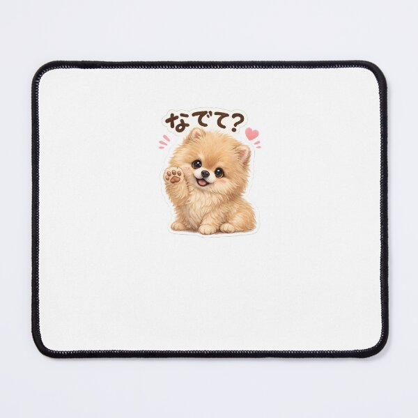 Item preview, Pet Me? Fluffy Brown Pomeranian designed and sold by ArtPrintPov.