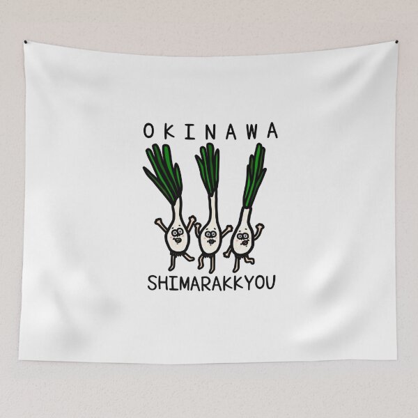Aperçu de l'œuvre Mignon OKINAWA SHIMARAKKYOU créée et vendue par kanaehonkawa.