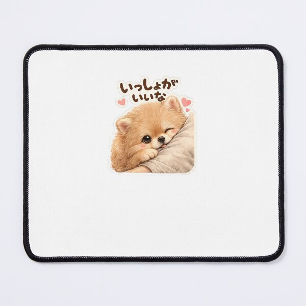 Item preview, Fluffy Brown Pomeranian – I'd Rather Be Together designed and sold by ArtPrintPov.