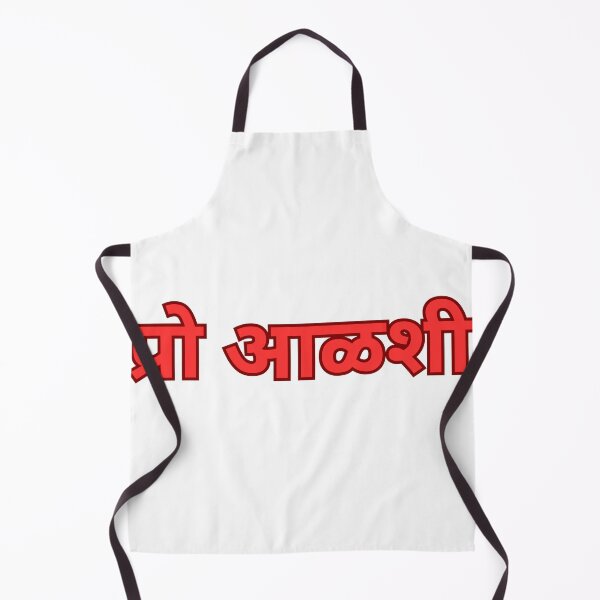 Item preview, Pro Aalsi Marathi Funny T-Shirt | Lazy Attitude Quote designed and sold by Marathidesigns.