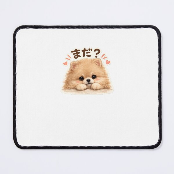 Item preview, Fluffy Brown Pomeranian "Not Yet?" Cute Kawaii Dog designed and sold by ArtPrintPov.