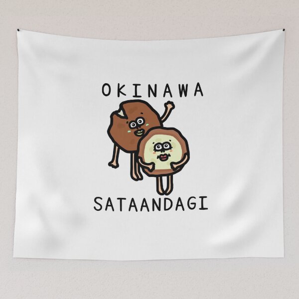Item preview, Cute OKINAWA SATAANDAGI designed and sold by kanaehonkawa.