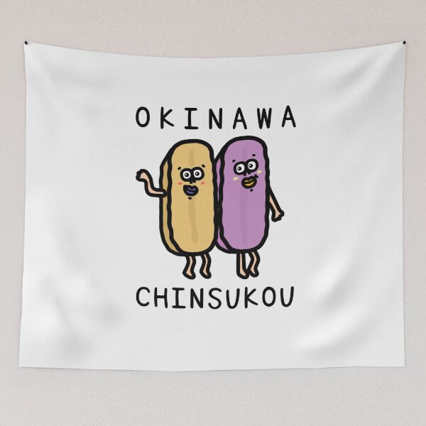 Item preview, Cute OKINAWA CHINSUKOU designed and sold by kanaehonkawa.