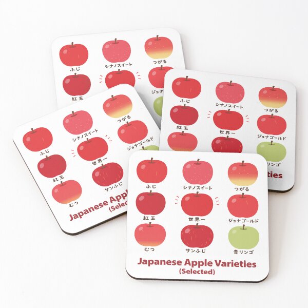 Item preview, Japanese Apple Varieties — Selected Fruit Illustration Tee designed and sold by medicalkinoko.